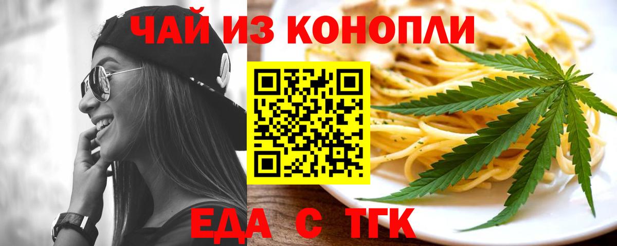 Серов  Canna-Cookies конопля  Вход с VPN 
