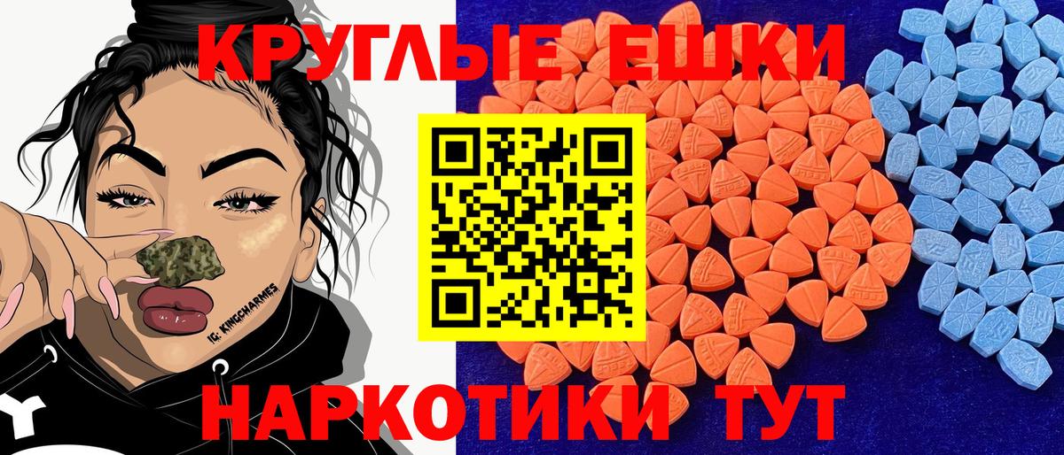 ЭКСТАЗИ VHQ Серов