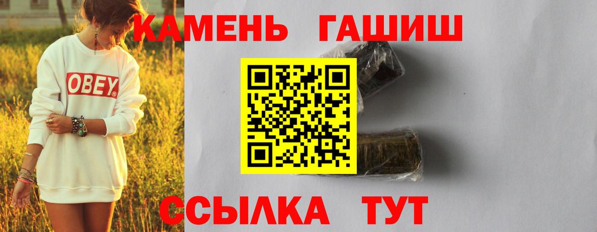 Серов  Гашиш убойный  Вход с VPN  ГАШ убойный 