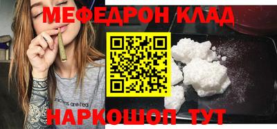 каннабис Новозыбков