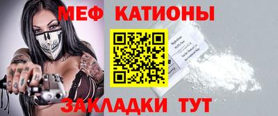 наркотики Новокубанск