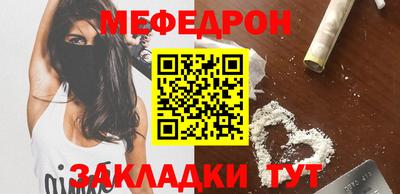 каннабис Новозыбков