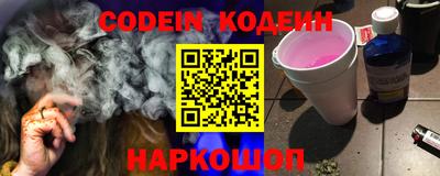 дурь Новодвинск