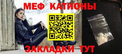 наркотики Новокубанск