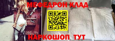 наркотики Новокубанск