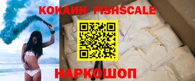 каннабис Новозыбков