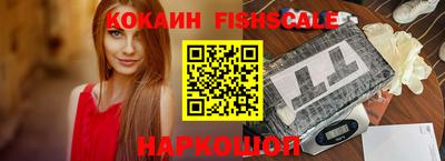 каннабис Новозыбков