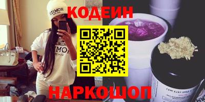 каннабис Новозыбков