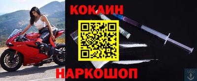 каннабис Новозыбков