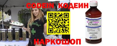 каннабис Новозыбков