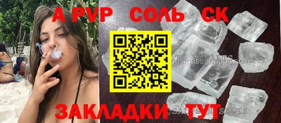 наркотики Новокубанск