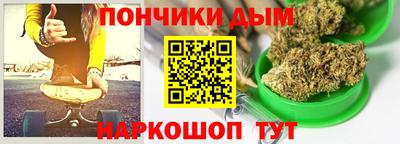 каннабис Новозыбков