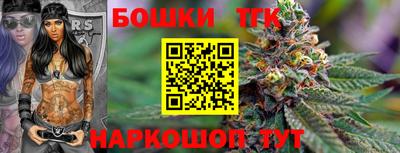 наркотики Новокубанск