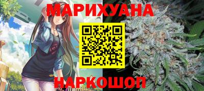 наркотики Новокубанск