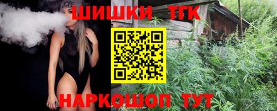наркотики Новокубанск