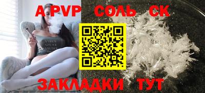 дурь Новодвинск