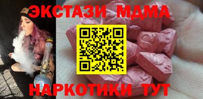 каннабис Новозыбков