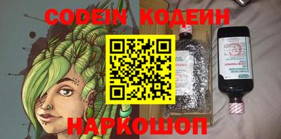 каннабис Новозыбков