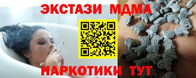 каннабис Новозыбков