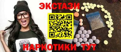 наркотики Новокубанск