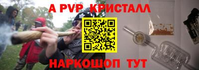 наркотики Новокубанск