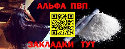 наркотики Новокубанск