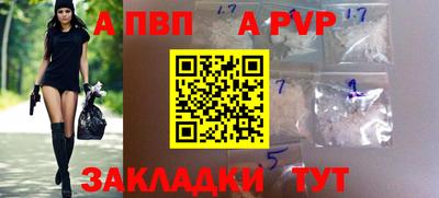 наркотики Новокубанск