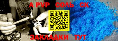 дурь Новодвинск