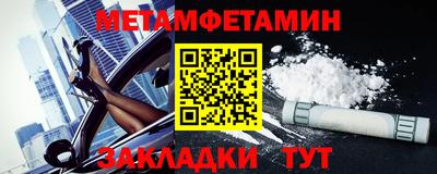 каннабис Новозыбков