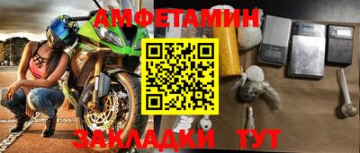 наркотики Новокубанск