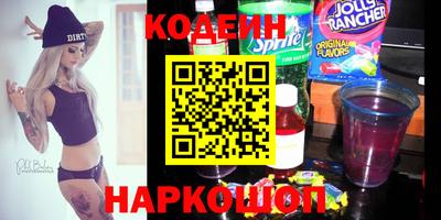 наркотики Новокубанск