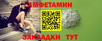 каннабис Новозыбков