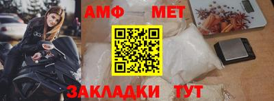 каннабис Новозыбков