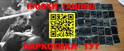 наркотики Новокубанск