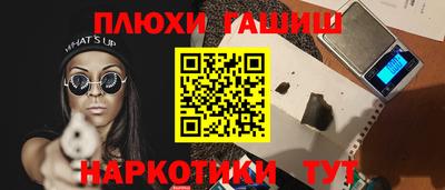 каннабис Новозыбков