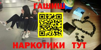наркотики Новокубанск