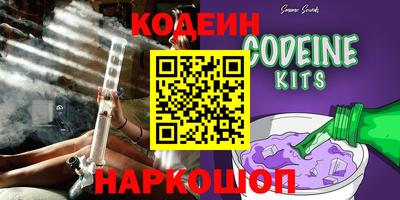 дурь Новодвинск