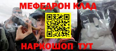 каннабис Новозыбков