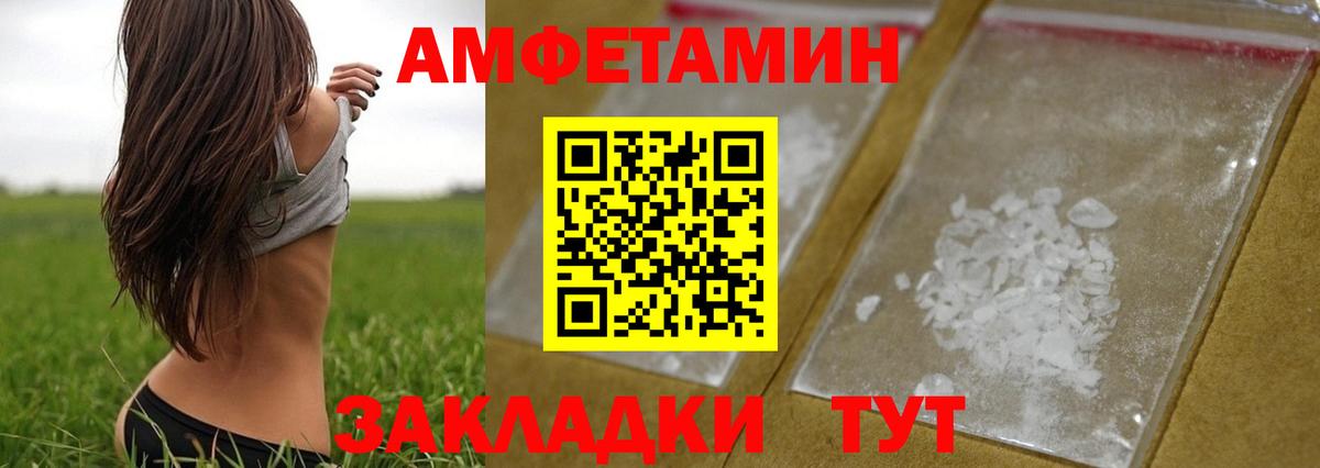 Метамфетамин пудра  Вход с VPN  Серов  Метамфетамин пудра 