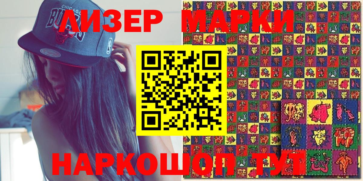 Марки N-bome 1,8мг  Марки N-bome 1,8мг  Серов  Вход с VPN 